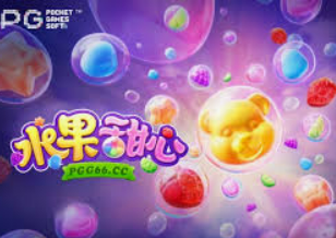 pg娱乐游戏app手机版